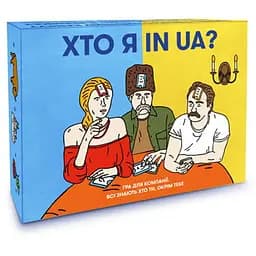 Настольная игра Оrner Кто я in UA (укр.) (2073)