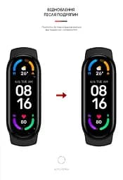 Гідрогелева плівка на годинники ArmorStandart Xiaomi Mi Band 7 захисна плівка для смарт годинників прозора (ARM62027) - мініатюра 3