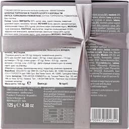 Цукерки Antica Torroneria Piemontese Торрончіні 125 г - мініатюра 4