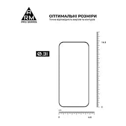 Скло захисне Armorstandart Pro Xiaomi 17 5G (ARM87873) - мініатюра 3