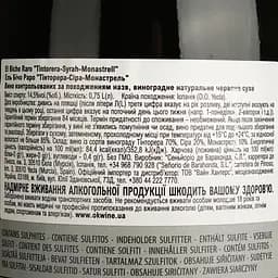 Вино Barahonda El Bicho Raro Tintorera-Syrah-Monastrell червоне сухе 0.75 л - мініатюра 4