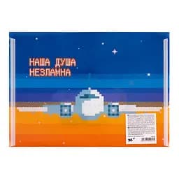 Папка-конверт Yes 8bit UA, B5, з кнопкою (492178) - мініатюра 2