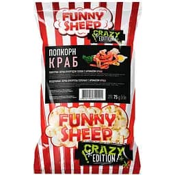 Попкорн соленый Funny Sheep с ароматом краба 75 г