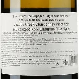 Вино ігристе Jacob's Creek Chardonnay Pinot Noir, біле, сухе, 11,5%, 0,75 л (2003) - мініатюра 3