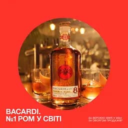 Ром Bacardi Gran Reserva 8 років витримки, 40%, 0,7 л - мініатюра 4
