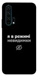 Чехол Demsky Режим невидимки для Huawei Honor 20 Pro