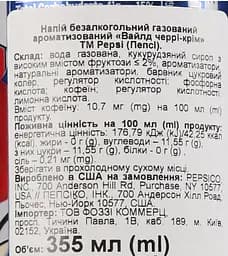 Напій Royal Club Indian Tonic безалкогольний 0.33 л - мініатюра 3