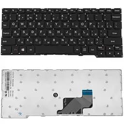 Клавіатура для ноутбука LENOVO (Yoga: 300-11IBY, 300-11IBR), rus, black, без фрейма - мініатюра 2