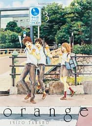 Оранж. Том 3