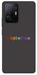 Чехол Demsky Пирожечек для Xiaomi 11T/11T Pro