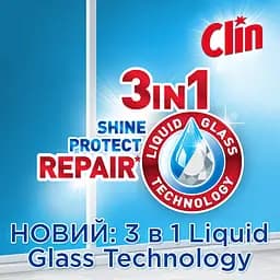 Засіб для миття вікон та скла Clin Crystal Блакитний пістолет 500 мл (586207) - мініатюра 2