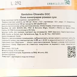Вино Monte Del Fra Bardolino Chiaretto DOC, рожеве, сухе, 0,75 л - мініатюра 3
