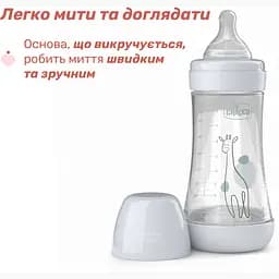 Пляшка для годування Chicco Perfect 5 пластикова із силіконовою соскою 2+ місяці сірий 240 мл (20223.32.40) - мініатюра 5