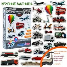 Набір магнітів Magdum Транспорт ML4031-17 EN - мініатюра 2