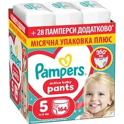 Підгузки-трусики Pampers Active Baby Pants Розмір 5 (11-17 кг) 164 шт. 