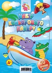 Набор цветной бумаги А4 10 цветов, 10 листов RI200601 Jumbi (9789669755636)