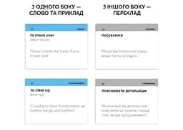 Настільна гра English Student Картки для вивчення англійської мови English Student Phrasal Verbs B1 (укр.) (591225972) - мініатюра 2