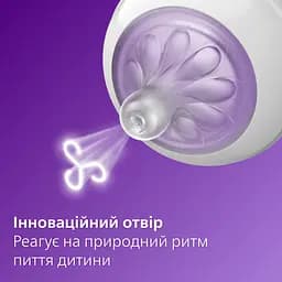 Пляшечка для годування Philips Avent Natural Природний потік 125 мл (SCY900/01) - мініатюра 5