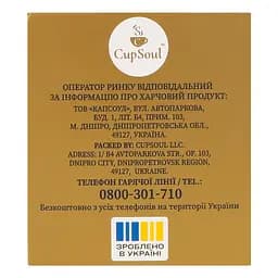 Уцінка. Чай пуер Graff Gold Puer з ароматом мандарина 30 г (20 шт. х 1.5 г) - мініатюра 6