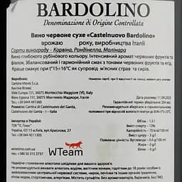 Вино Cantina Castelnuovo del Garda Bardolino, 11,5%, 1,5 л - мініатюра 4