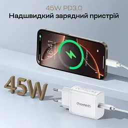 Мережевий зарядний пристрій Choetech PD3042 mini PD45W USB-C White (43-00156) - мініатюра 4