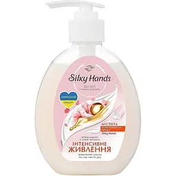 Крем-мыло Silky Hands Интенсивное увлажнение, 230 мл