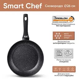 Сковорода Krauff Grand Chef з антипригарним покриттям 26 см (25-45-113) - мініатюра 2