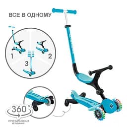 Самокат Globber Go Up Active Lights 360 колеса світяться до 20/50кг від 1 року блакитний (749-300) - мініатюра 2