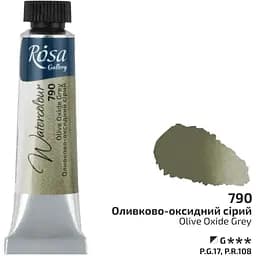 Акварельная краска Rosa Gallery Оливково-оксидный серый (790) туба 10 мл