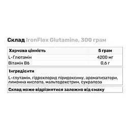Амінокислота IronFlex Glutamine Ананас 300 г - мініатюра 3