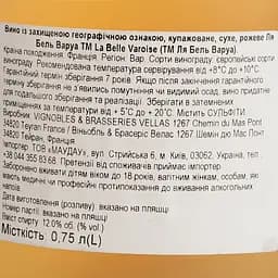 Вино La Belle Varoise Rose IGP Var, рожеве, сухе, 0,75 л - мініатюра 6