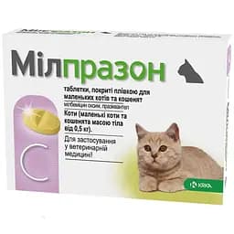 Пігулки проти гельмінтів для кошенят і котів KRKA Мілпразон до 2 кг 4 шт.