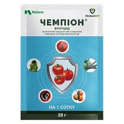 Фунгицид ProtectON Чемпион 20г