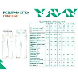 Штани тактичні Frontier Velox 30/30 Softshell Grid Fleece black - мініатюра 6