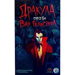 Настільна гра Games 7 Days Дракула проти Ван Гельсинґа DPG01UA 32 картки - мініатюра 2