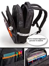 Шкільний ортопедичний рюкзак 6 в 1 для хлопчика з Динозавром School Standard 38х30х18 см для початкової школи (SET 150-51) - мініатюра 9