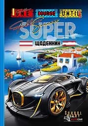 Щоденник, 55 г, 7БЦ, 165x240 мм, 40 аркушів, матова ламінація, вибірковий УФ-лак, 25048