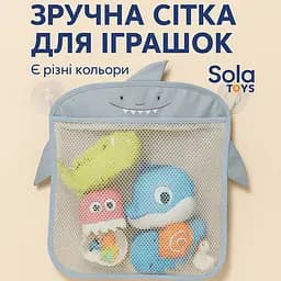 Сітка-органайзер для іграшок у ванну із присосками, сірий, дизайн акула - мініатюра 7