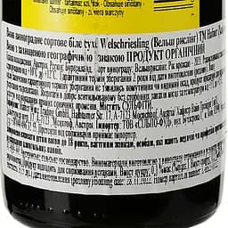 Вино Hafner Welsch Riesling, 11,5%, 0,75 л (812087) - мініатюра 3