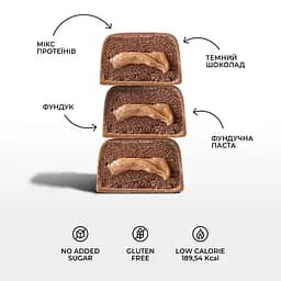 Батончик Spacefood Space Bite Protein Bar Chocolate-Hazelnut, 45 грам - мініатюра 3