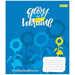Набір зошитів 1 Вересня Stay With Ukraine A5 в лінію 96 листів 5 шт. - мініатюра 4