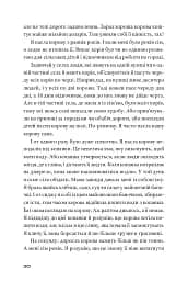 Театр, ютуб, секс - мініатюра 11