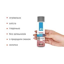 Зігріваючий лубрикант на водній основі System JO H2O Warming з екстрактом перечної мʼяти, 120 мл - мініатюра 2