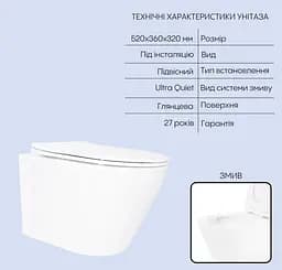 Набір Q-tap Nest 4 в 1 підвісний унітаз Swan Ultra Quiet 520x360x320 + комплект інсталяції QT16335180W48203 - мініатюра 2
