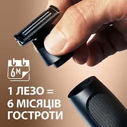 Тример для бороди King C. Gillette Style Master - мініатюра 5