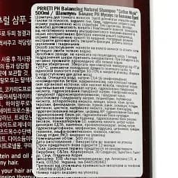Шампунь Prreti PH Balancing Cotton Musk 500 мл - мініатюра 3