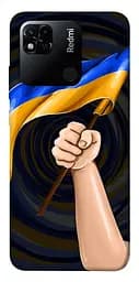 Чехол itsPrint Флаг для Xiaomi Redmi 10A