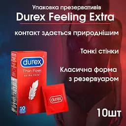 Презервативи Durex Feeling Extra 10 шт тонкі латексні, гладкі, зі змазкою, стандарт 56 мм - мініатюра 2