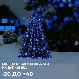 Гірлянда GarlandoPro Кінський хвіст 600 LED 20 ниток довжина 3 м, синій (1733014BL) - мініатюра 4