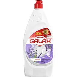 Концентрированная жидкость для мытья посуды Galax Лаванда 950 г
